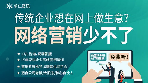 垃圾焚烧处理厂如何通过精准营销实现网络销售业绩冲刺3000万元
