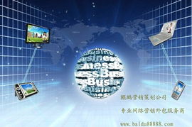 枣庄网络营销公司选择指南 如何找到适合你的网络销售伙伴
